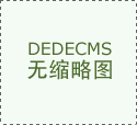 广药重出江湖!药厂和体育的那些事